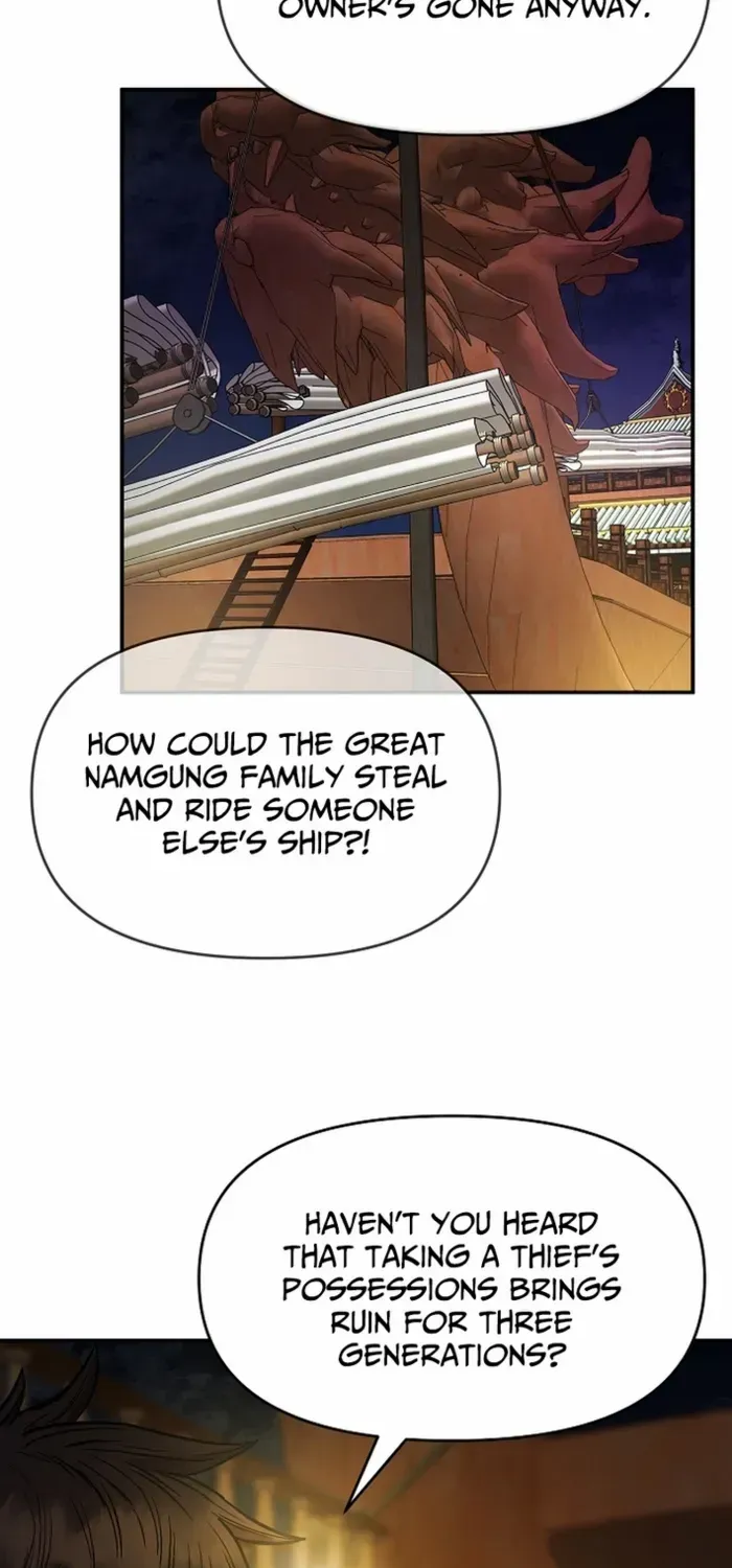 Heavenly Martial God 2 Chapter 5 page 84 - 