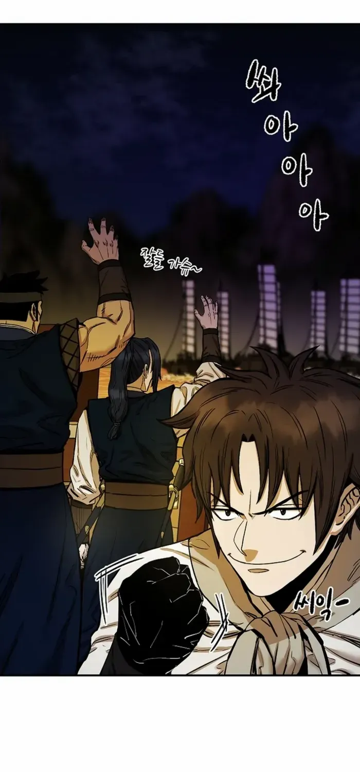 Heavenly Martial God 2 Chapter 5 page 89 - 