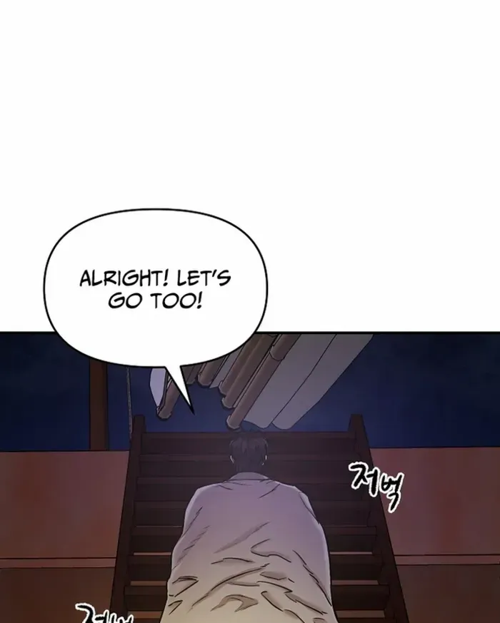Heavenly Martial God 2 Chapter 5 page 90 - 