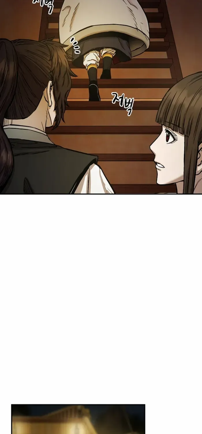 Heavenly Martial God 2 Chapter 5 page 91 - 