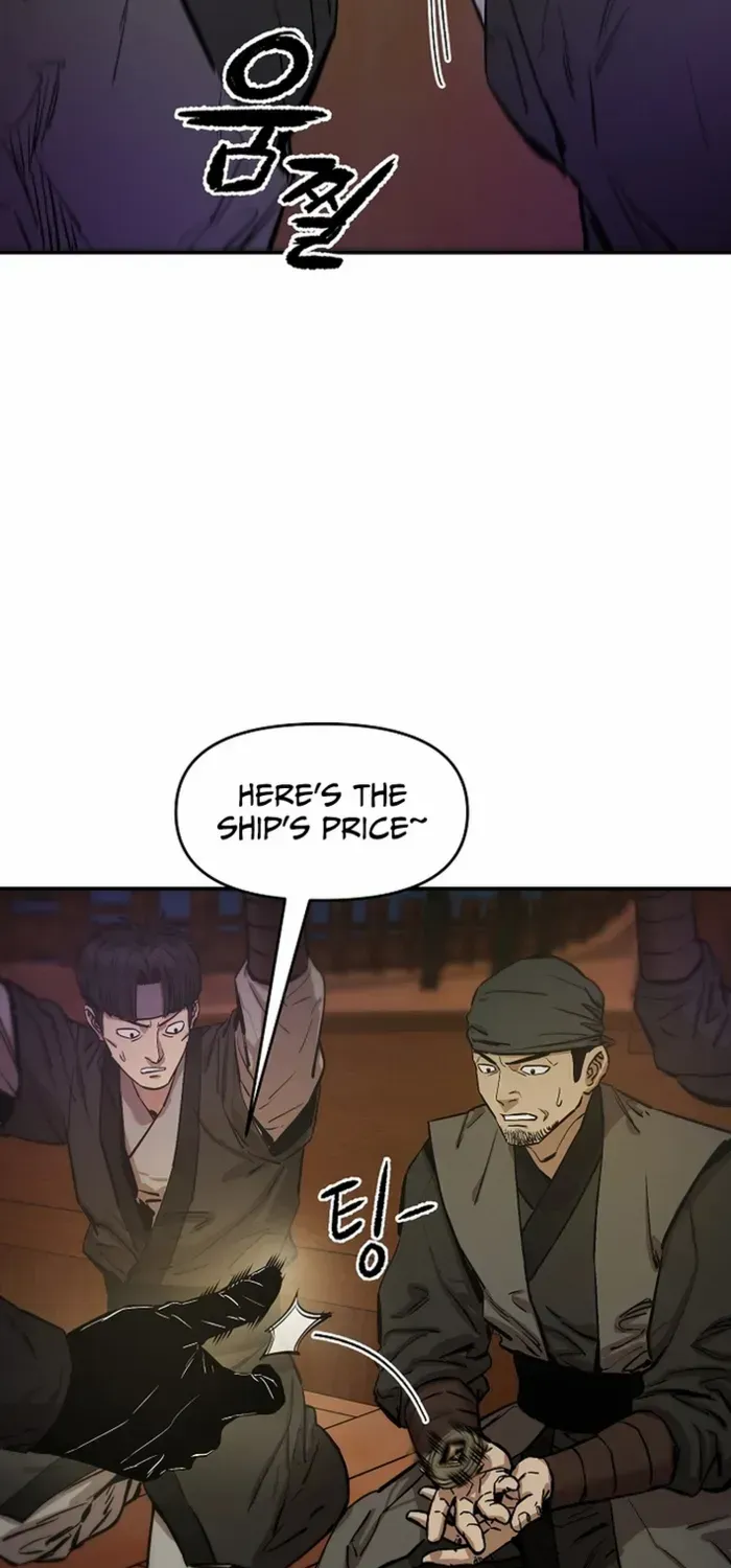 Heavenly Martial God 2 Chapter 5 page 95 - 
