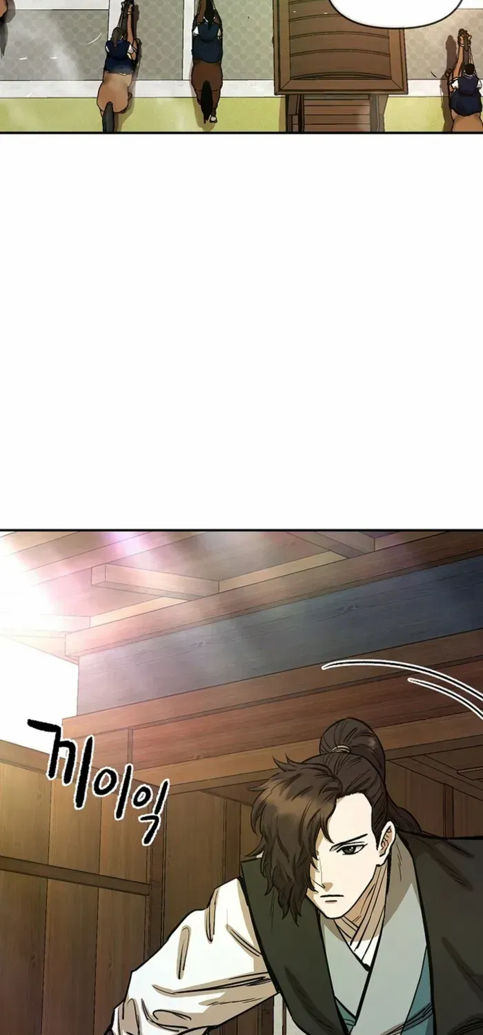 Heavenly Martial God 2 Chapter 6 page 17 - 