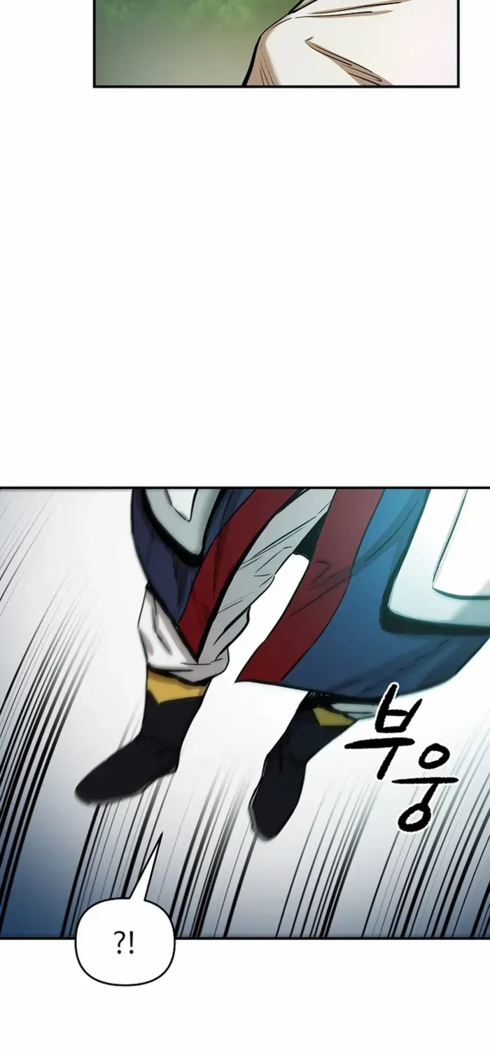 Heavenly Martial God 2 Chapter 6 page 22 - 