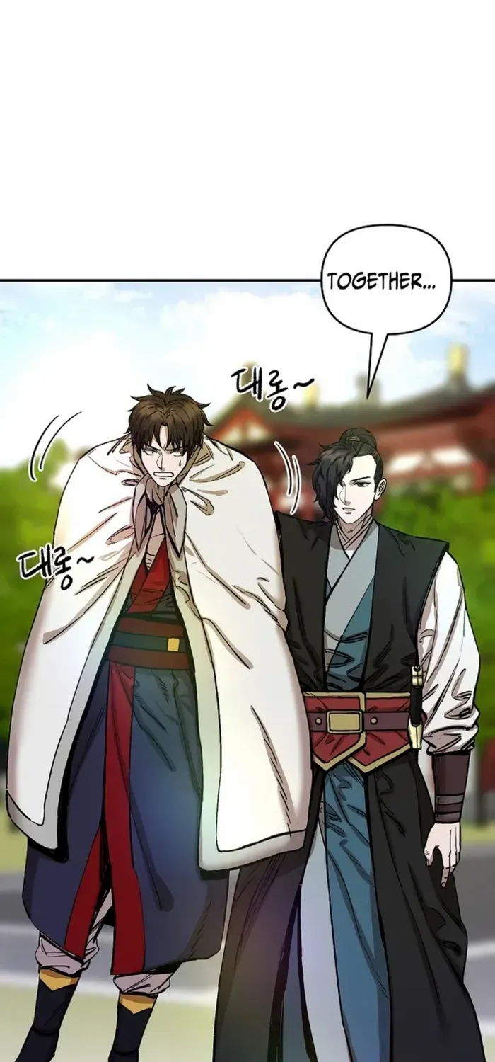 Heavenly Martial God 2 Chapter 6 page 23 - 