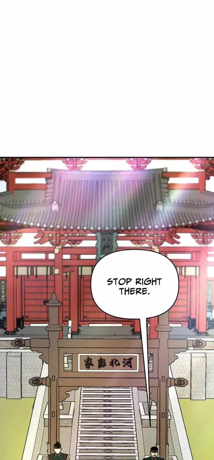 Heavenly Martial God 2 Chapter 6 page 33 - 