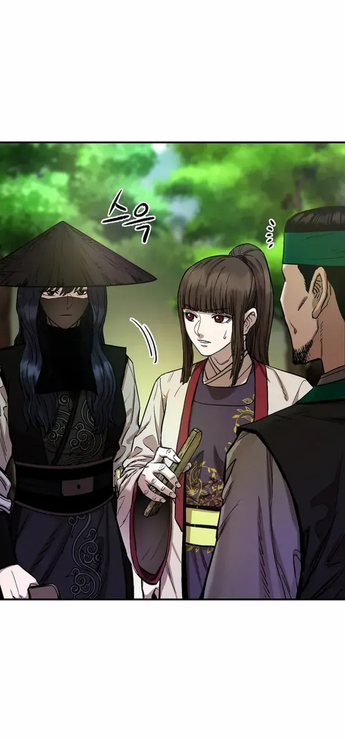 Heavenly Martial God 2 Chapter 6 page 44 - 