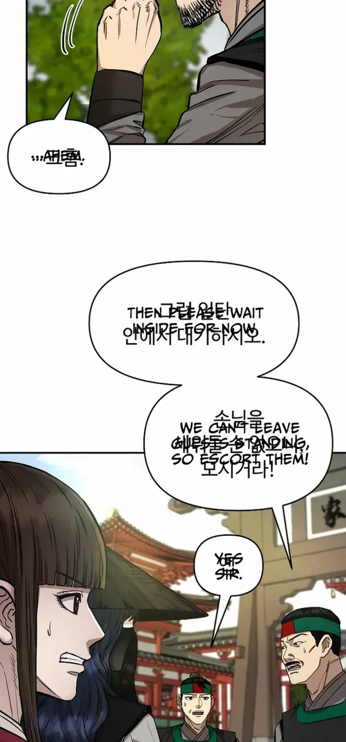 Heavenly Martial God 2 Chapter 6 page 50 - 