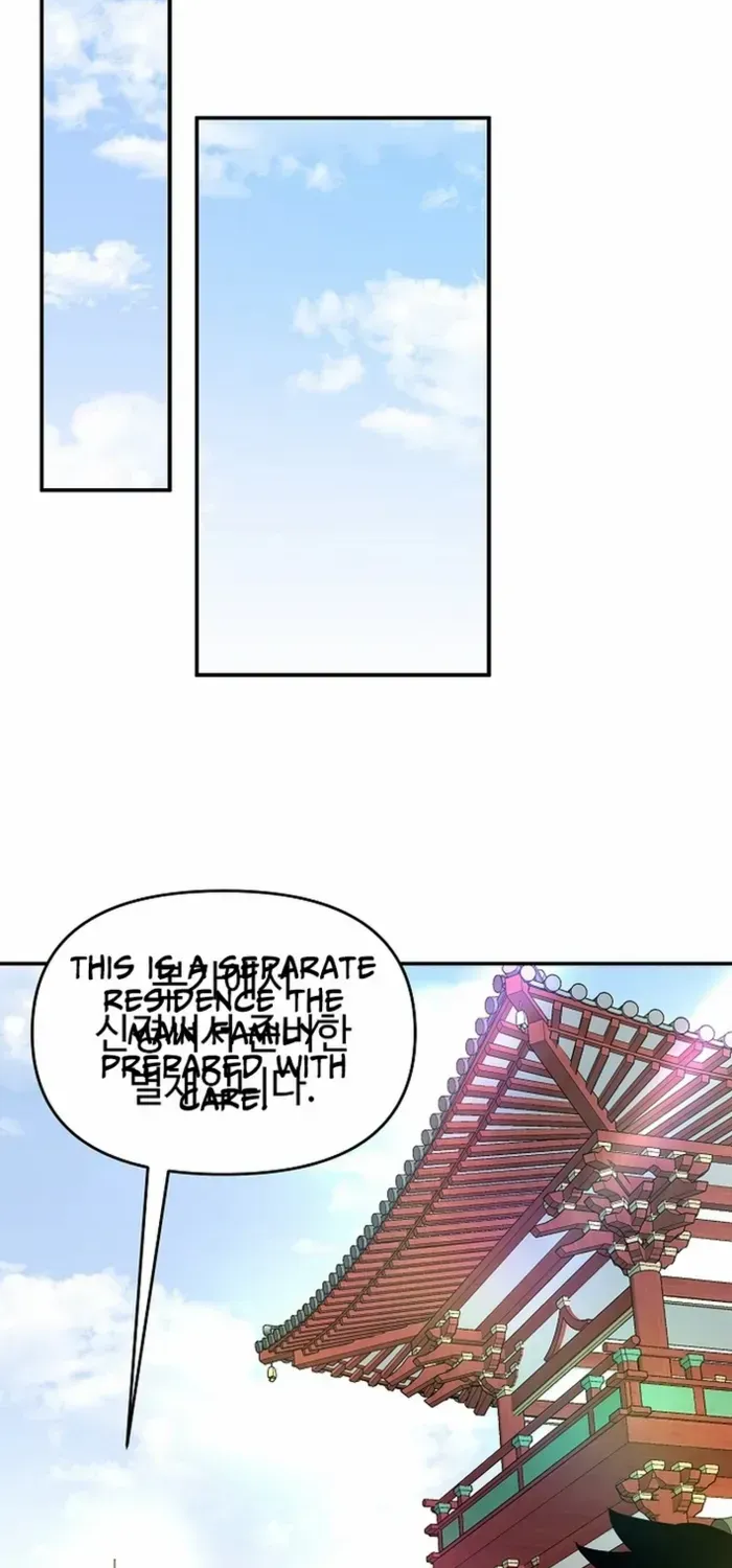 Heavenly Martial God 2 Chapter 6 page 53 - 