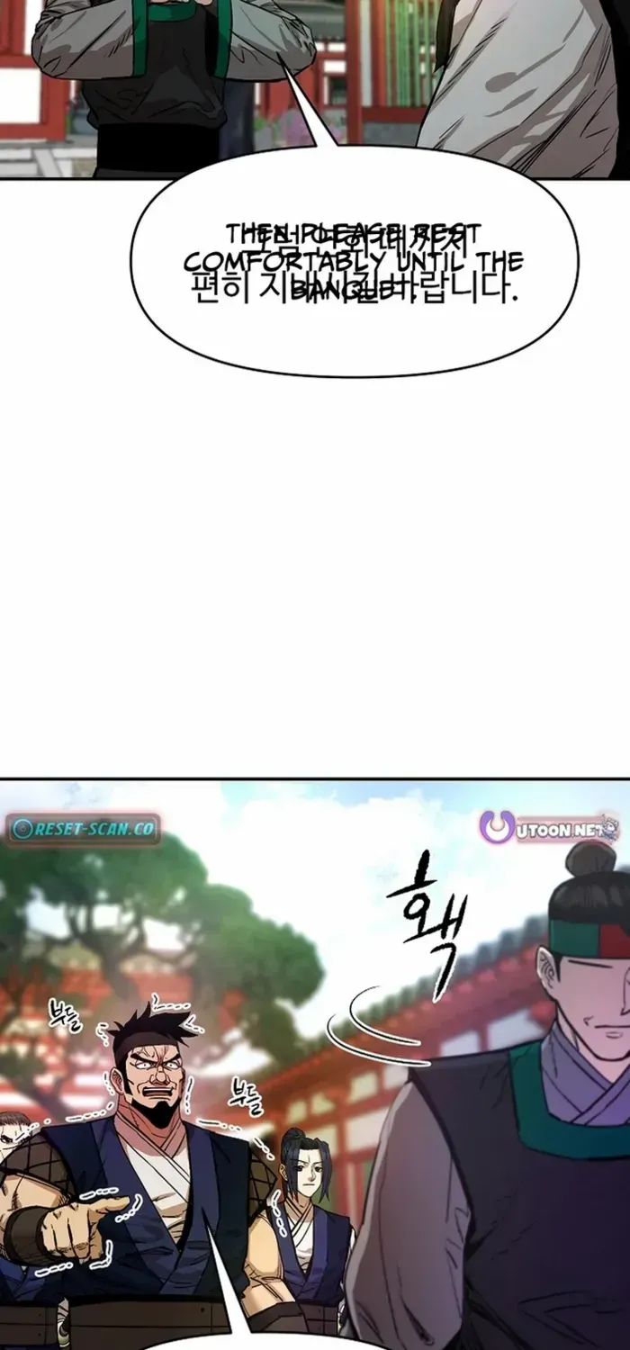 Heavenly Martial God 2 Chapter 6 page 55 - 