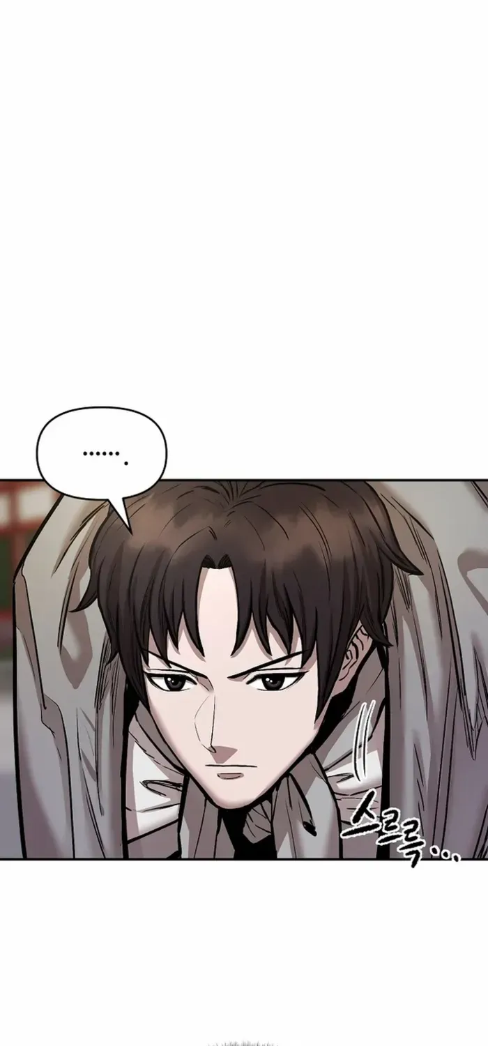Heavenly Martial God 2 Chapter 6 page 62 - 