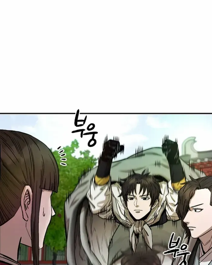 Heavenly Martial God 2 Chapter 6 page 70 - 