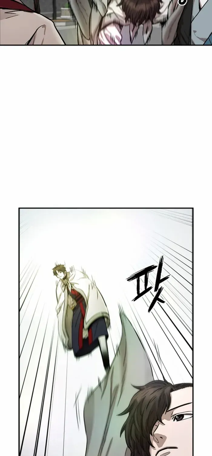 Heavenly Martial God 2 Chapter 6 page 71 - 