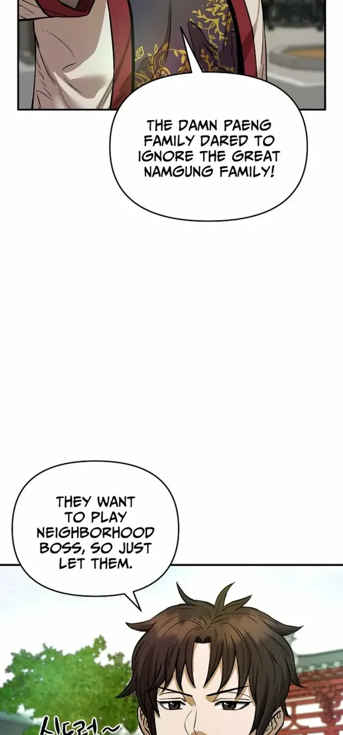 Heavenly Martial God 2 Chapter 6 page 74 - 