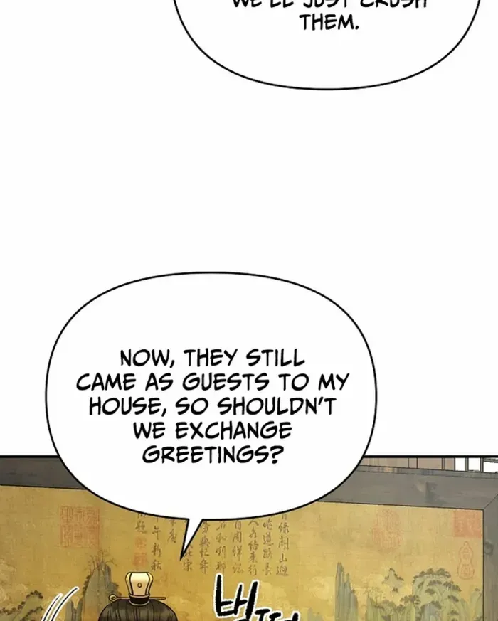 Heavenly Martial God 2 Chapter 6 page 91 - 