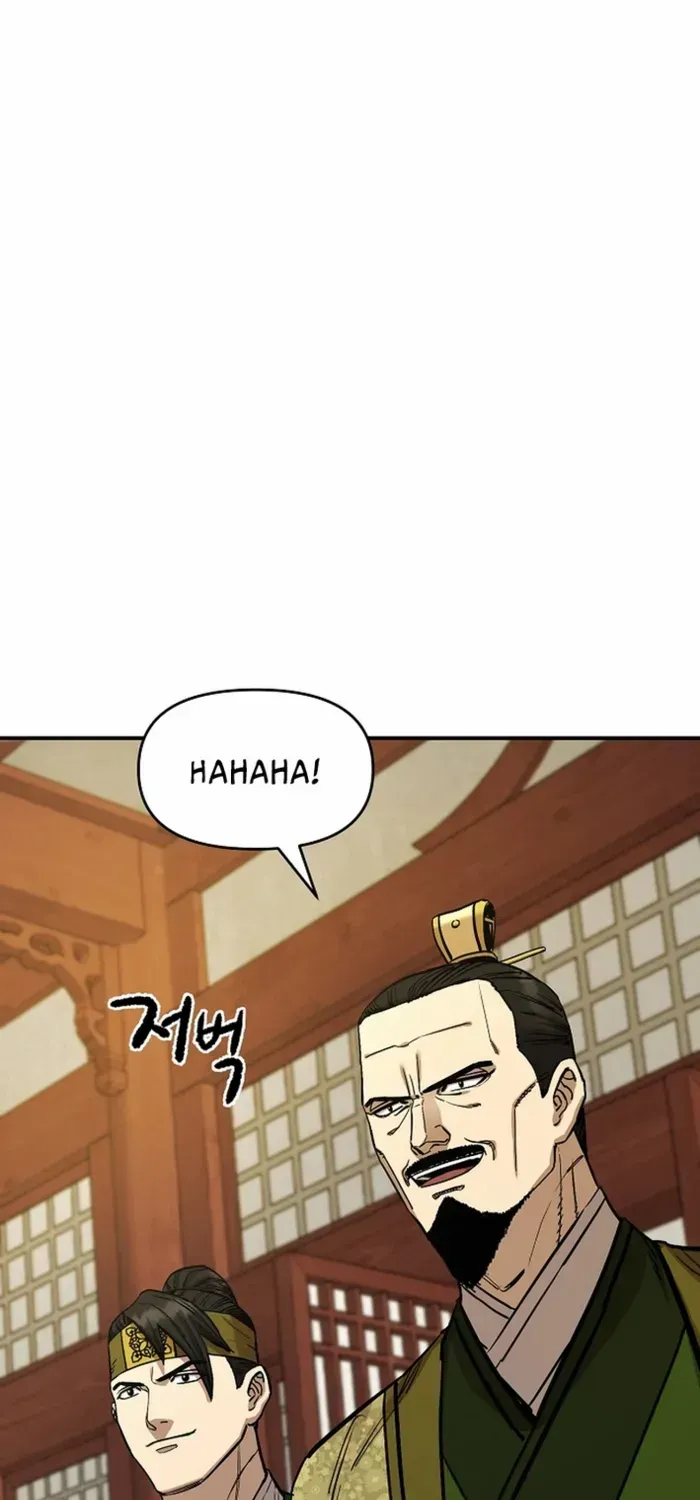 Heavenly Martial God 2 Chapter 7 page 12 - 