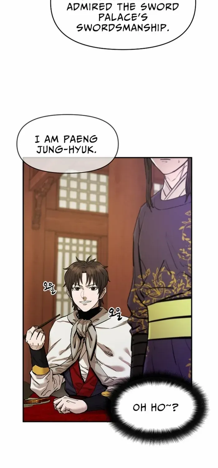 Heavenly Martial God 2 Chapter 7 page 16 - 