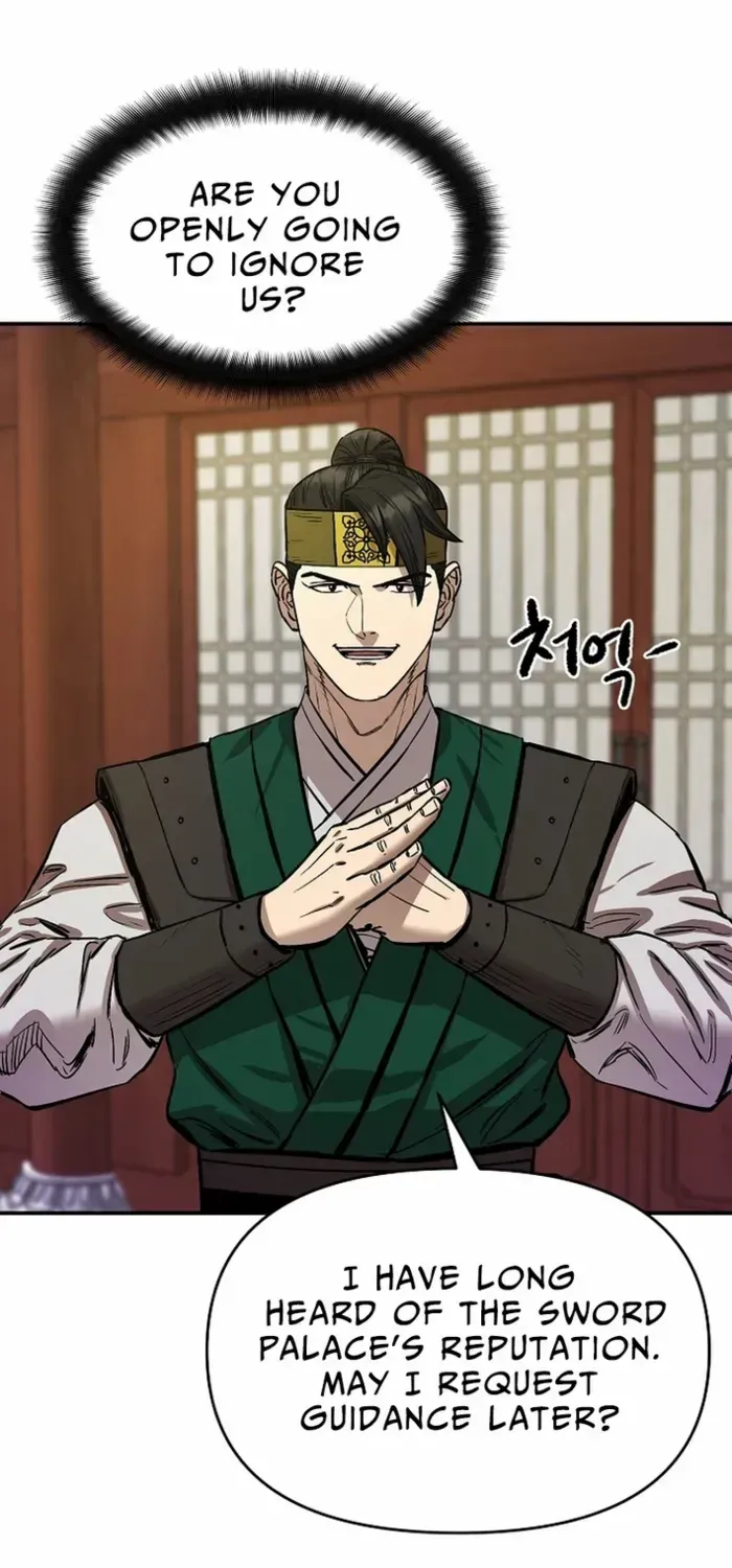 Heavenly Martial God 2 Chapter 7 page 17 - 