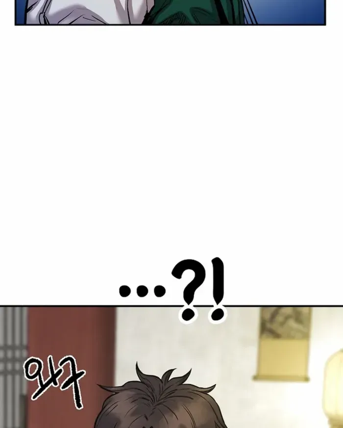 Heavenly Martial God 2 Chapter 7 page 21 - 