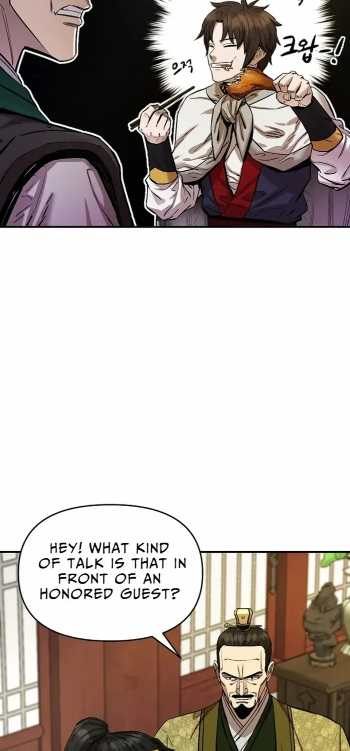 Heavenly Martial God 2 Chapter 7 page 23 - 