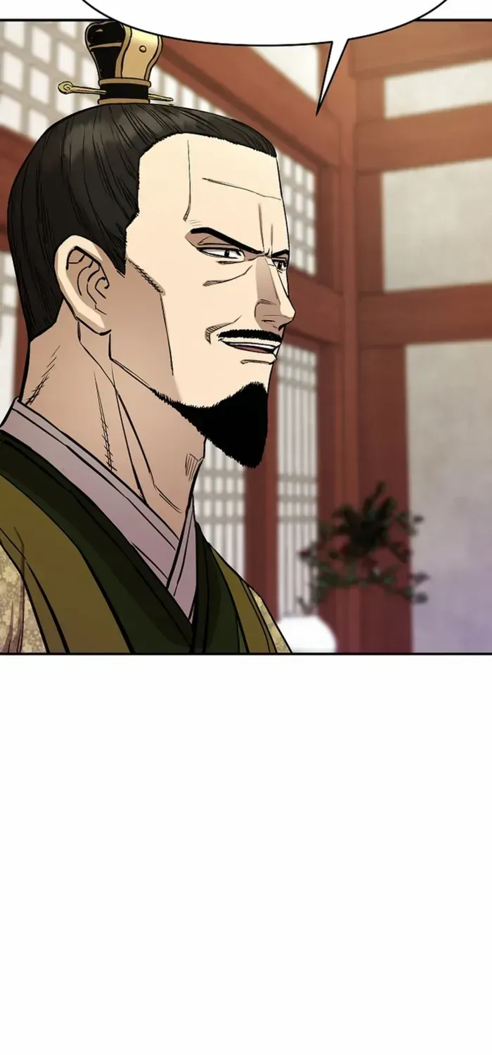 Heavenly Martial God 2 Chapter 7 page 26 - 