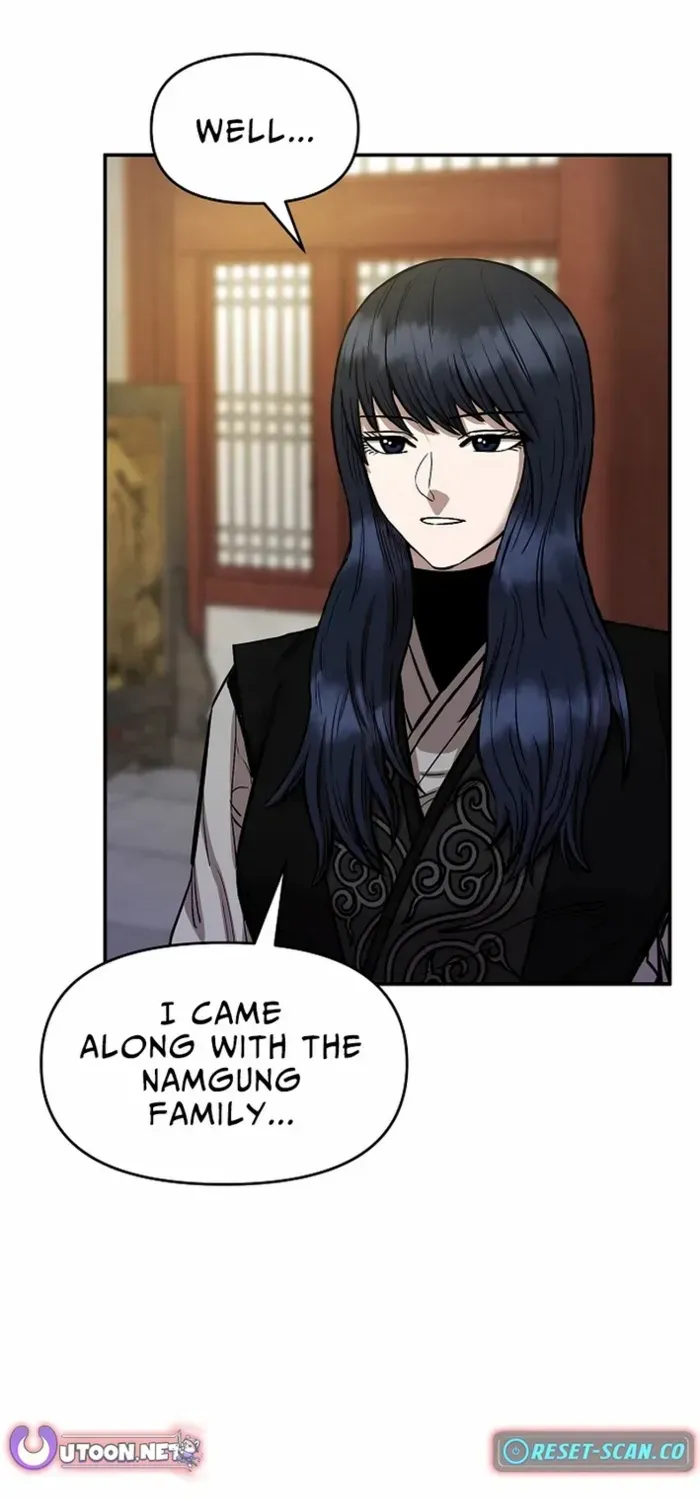 Heavenly Martial God 2 Chapter 7 page 27 - 