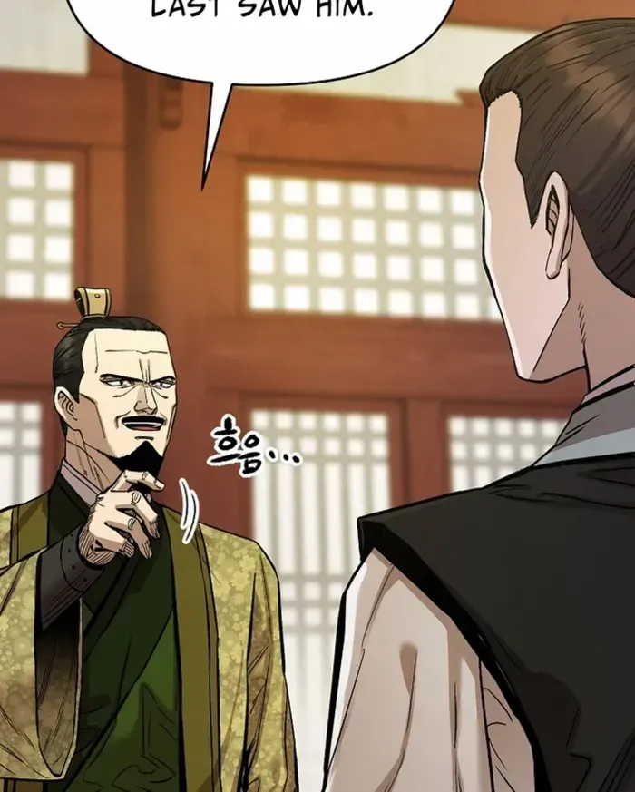 Heavenly Martial God 2 Chapter 7 page 35 - 