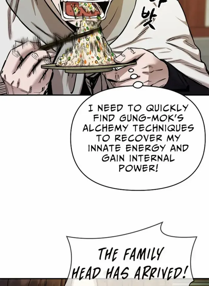 Heavenly Martial God 2 Chapter 7 page 7 - 