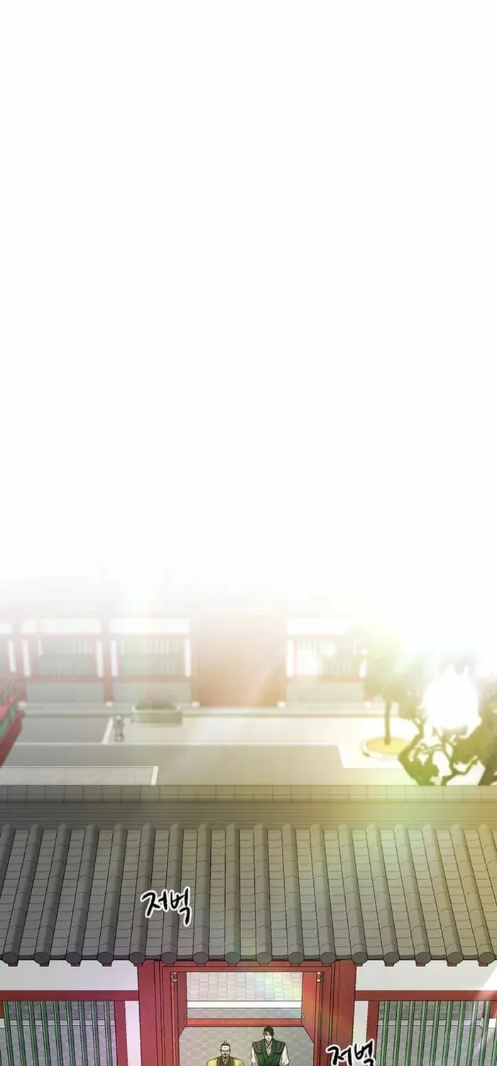 Heavenly Martial God 2 Chapter 7 page 61 - 
