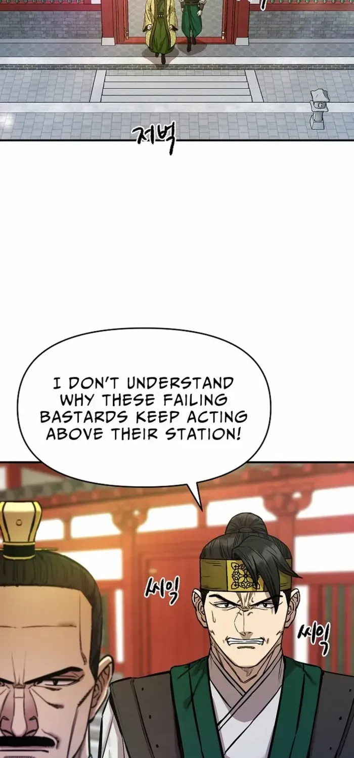 Heavenly Martial God 2 Chapter 7 page 62 - 