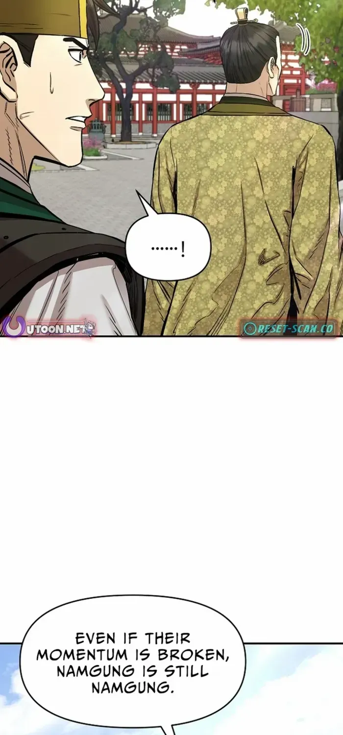 Heavenly Martial God 2 Chapter 7 page 65 - 