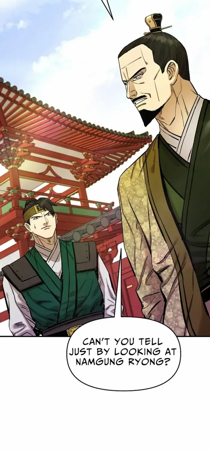 Heavenly Martial God 2 Chapter 7 page 66 - 