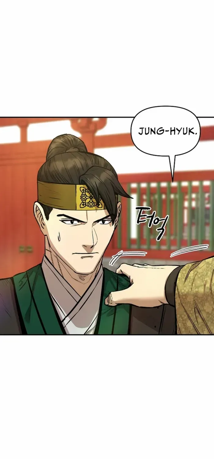 Heavenly Martial God 2 Chapter 7 page 68 - 