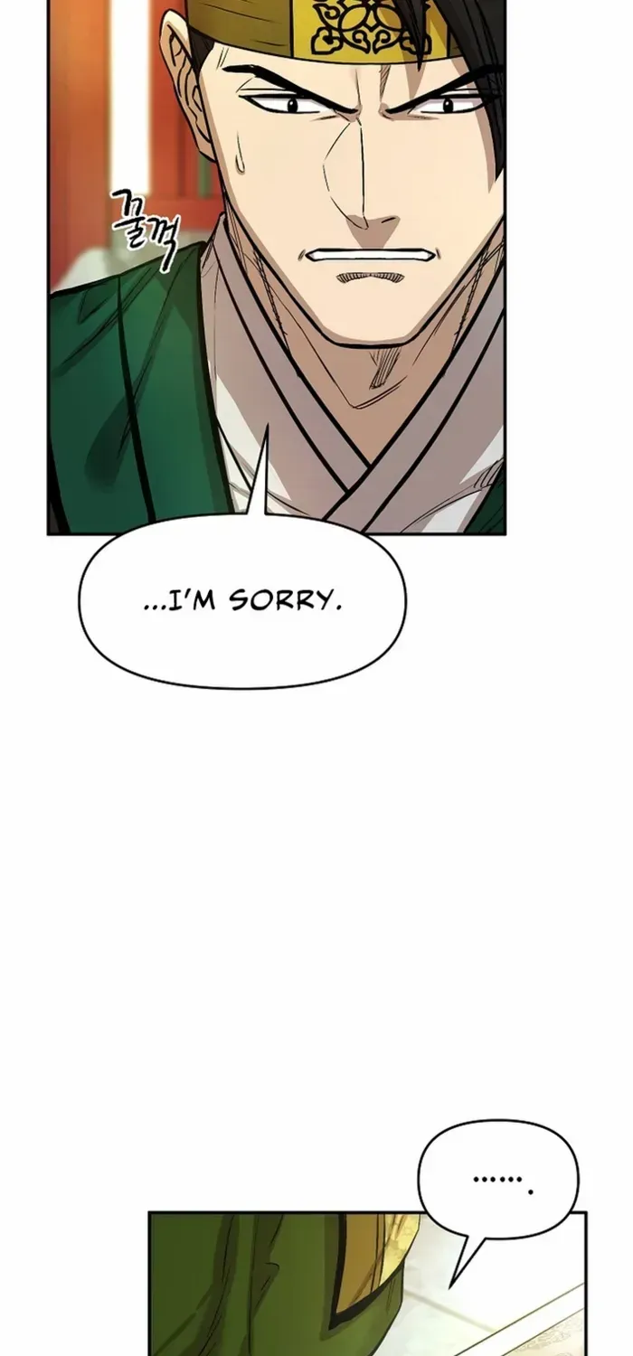 Heavenly Martial God 2 Chapter 7 page 71 - 