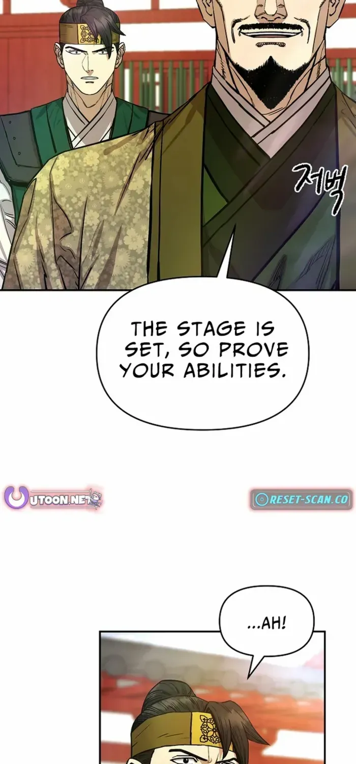 Heavenly Martial God 2 Chapter 7 page 73 - 