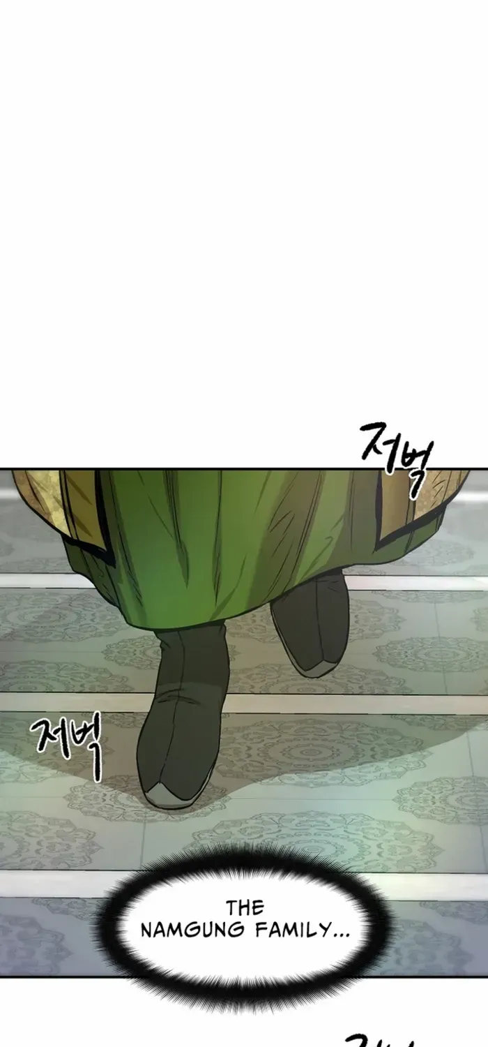 Heavenly Martial God 2 Chapter 7 page 75 - 