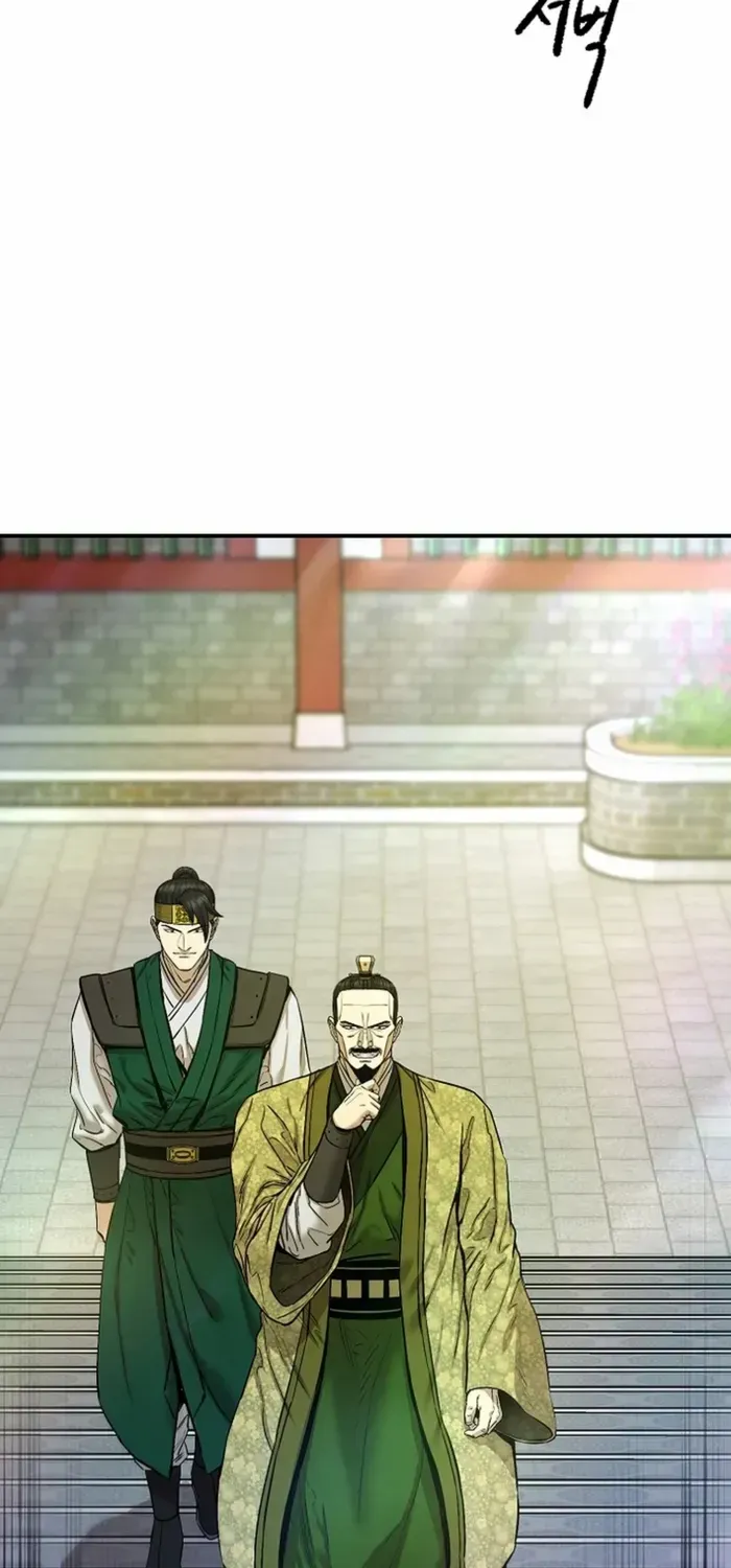 Heavenly Martial God 2 Chapter 7 page 76 - 