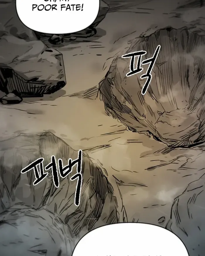 Heavenly Martial God 2 Chapter 8 page 20 - 