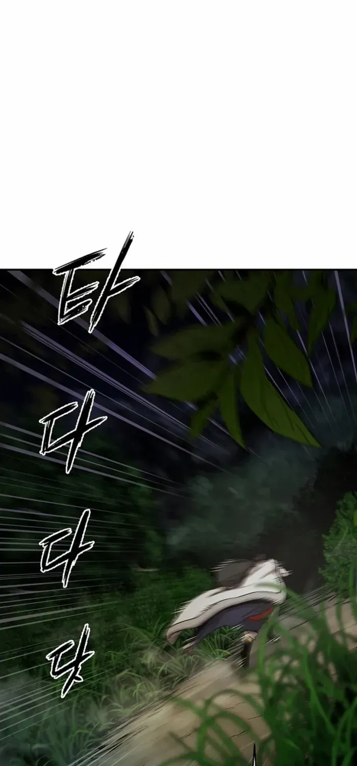 Heavenly Martial God 2 Chapter 8 page 3 - 
