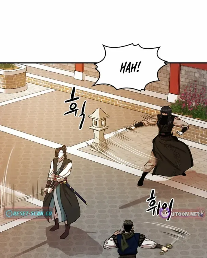 Heavenly Martial God 2 Chapter 8 page 27 - 