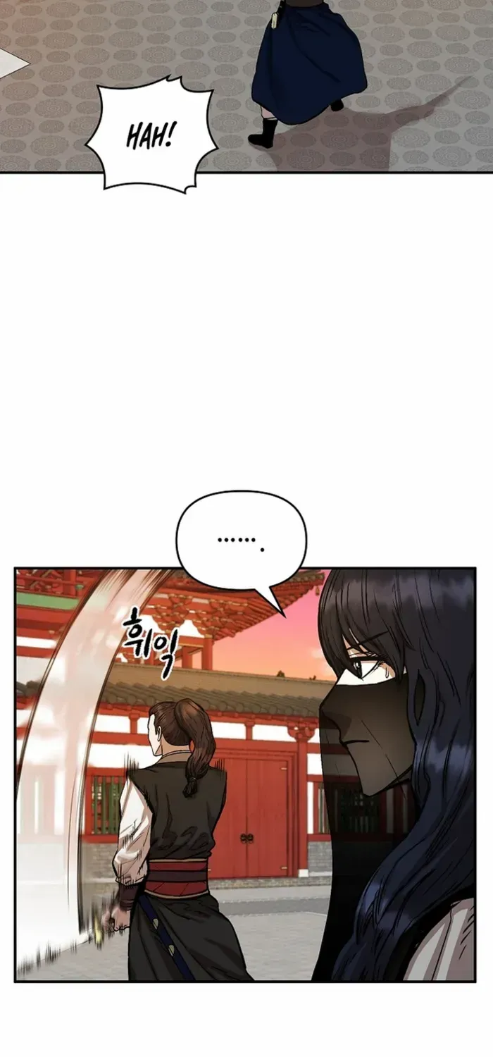 Heavenly Martial God 2 Chapter 8 page 28 - 