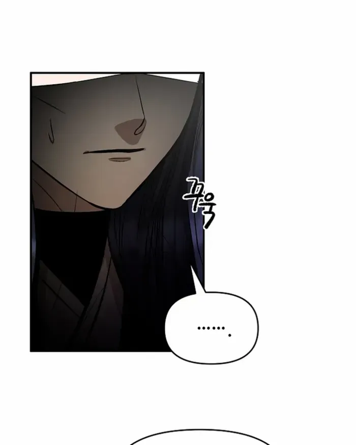 Heavenly Martial God 2 Chapter 8 page 34 - 