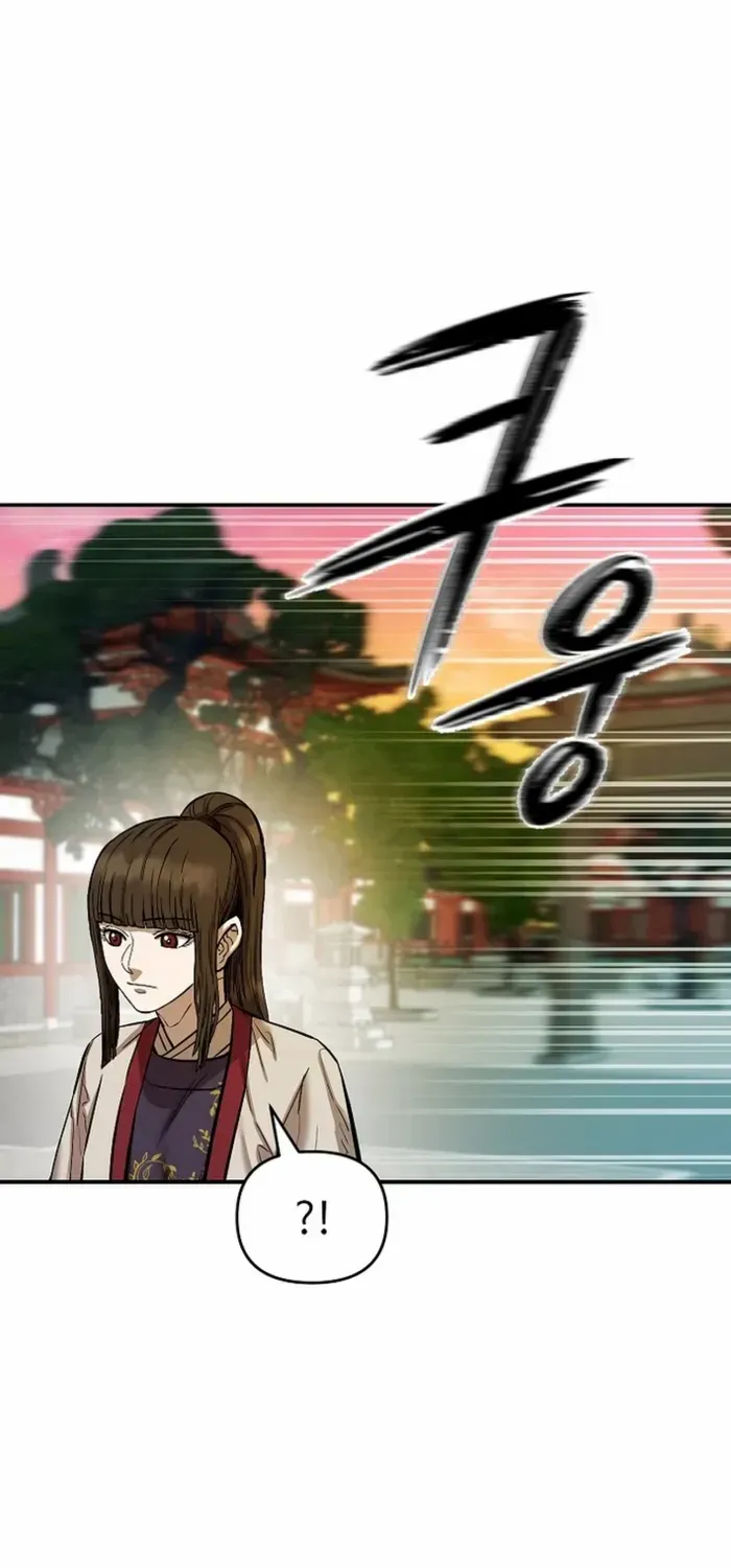 Heavenly Martial God 2 Chapter 8 page 36 - 