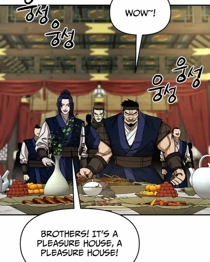 Heavenly Martial God 2 Chapter 8 page 76 - 