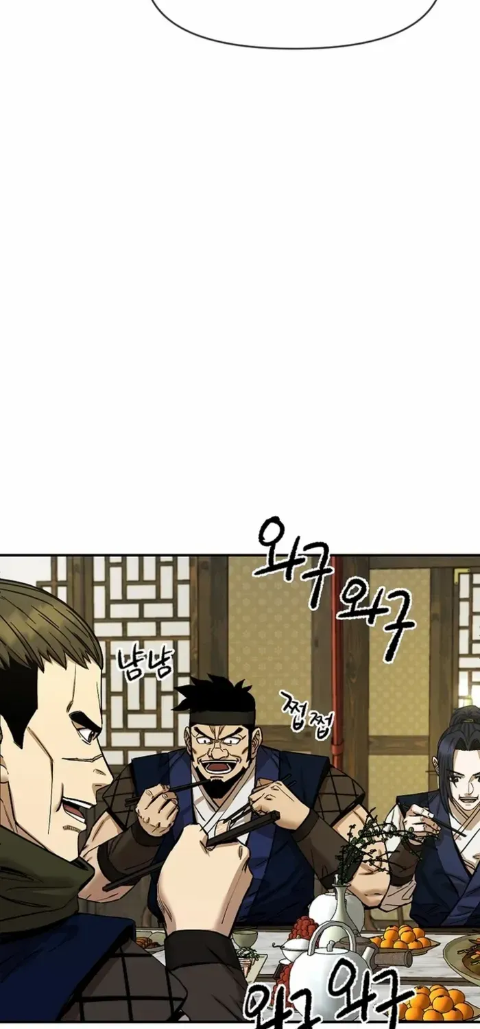 Heavenly Martial God 2 Chapter 8 page 80 - 