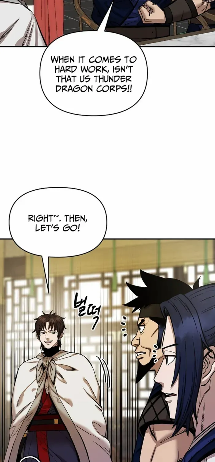 Heavenly Martial God 2 Chapter 8 page 84 - 