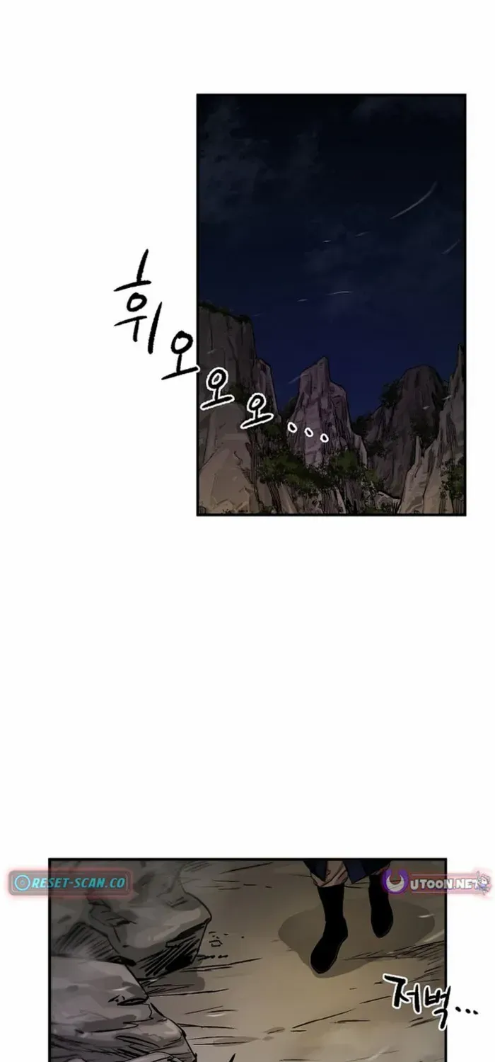 Heavenly Martial God 2 Chapter 9 page 2 - 