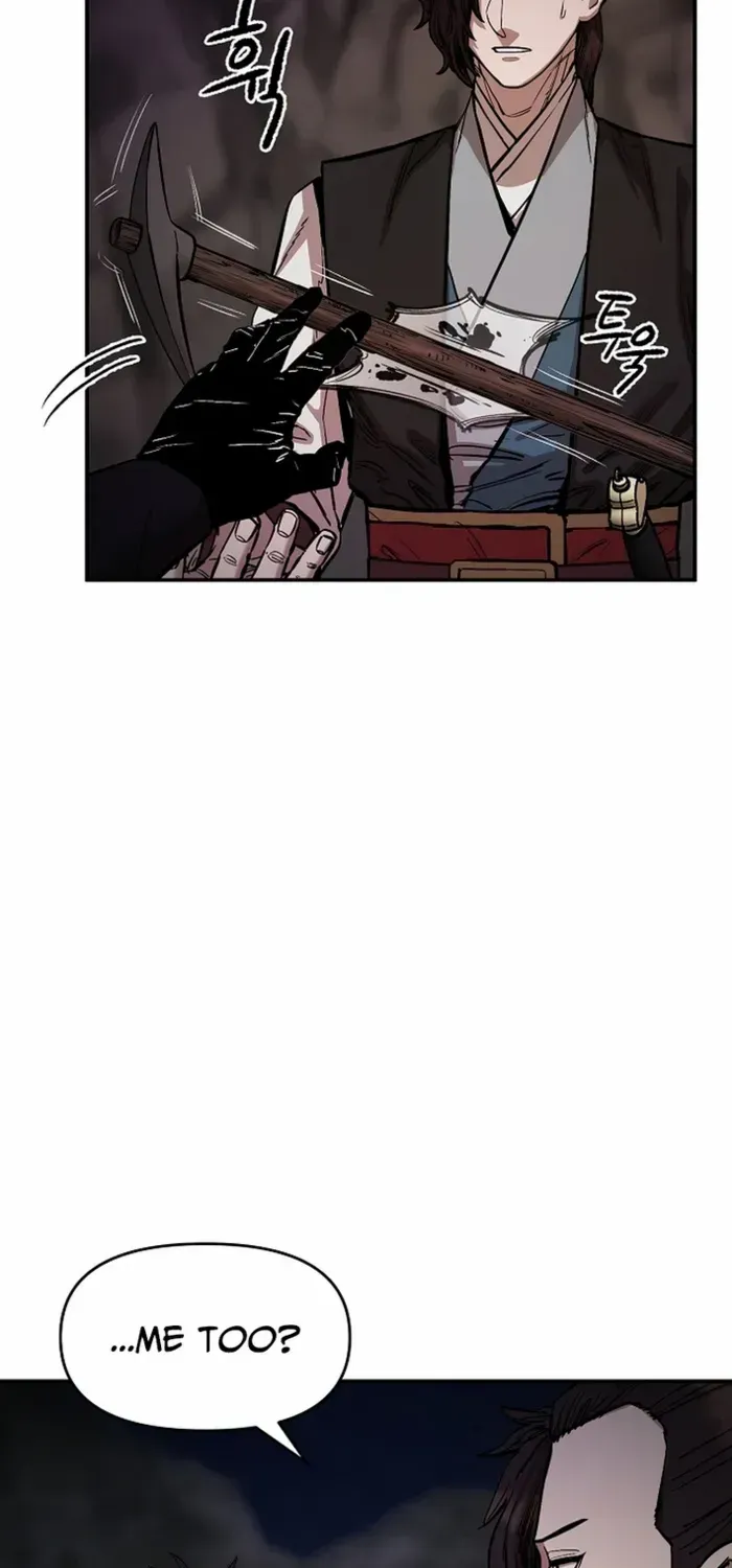 Heavenly Martial God 2 Chapter 9 page 17 - 