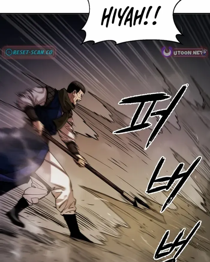 Heavenly Martial God 2 Chapter 9 page 21 - 