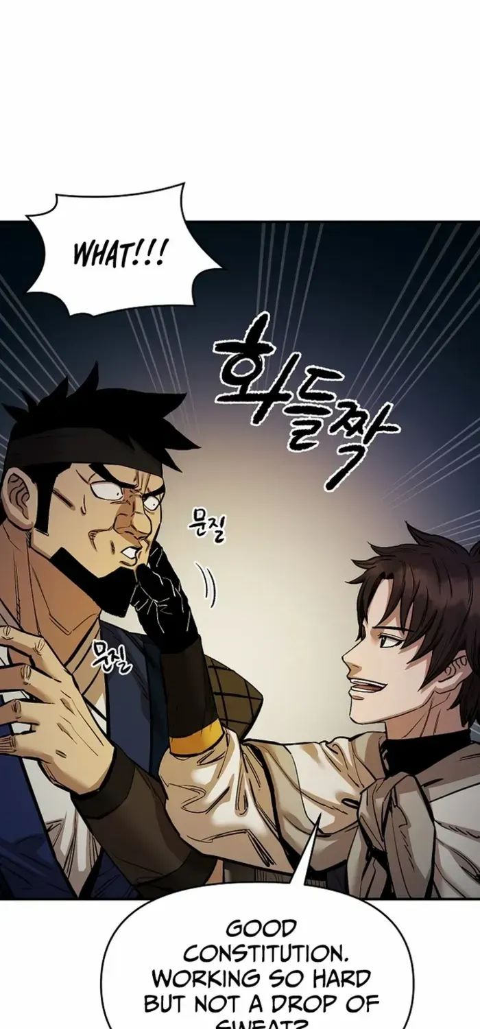 Heavenly Martial God 2 Chapter 9 page 25 - 