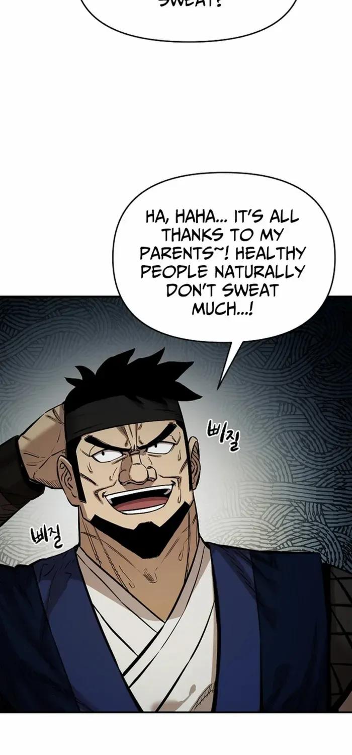 Heavenly Martial God 2 Chapter 9 page 26 - 